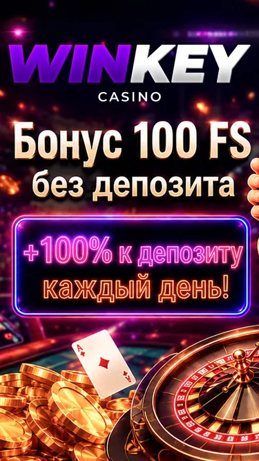 WinKey Screenshot
